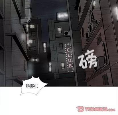 蔚蓝世界 蔚蓝世界 | 第72章 第34页