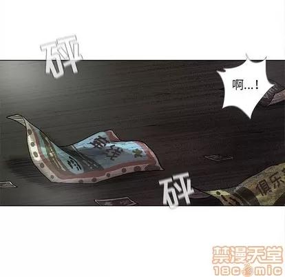 蔚蓝世界 蔚蓝世界 | 第72章 第35页