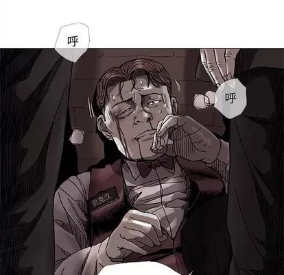 蔚蓝世界 蔚蓝世界 | 第72章 第36页