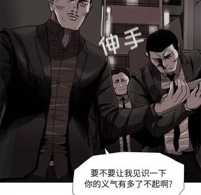 蔚蓝世界 蔚蓝世界 | 第72章 第41页