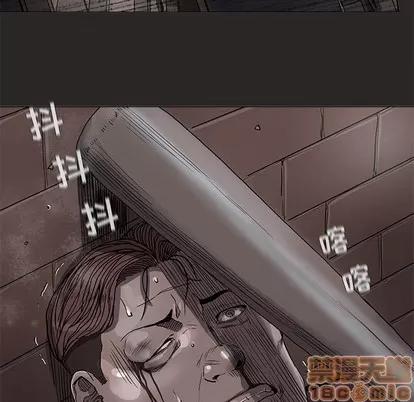 蔚蓝世界 蔚蓝世界 | 第72章 第45页