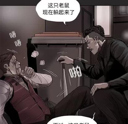 蔚蓝世界 蔚蓝世界 | 第72章 第47页