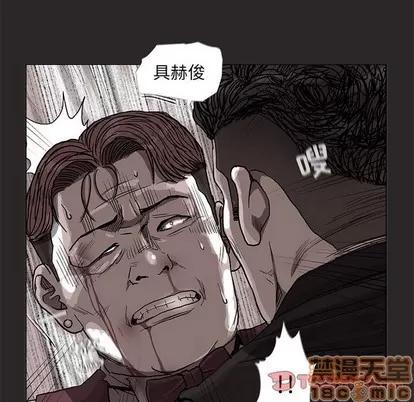 蔚蓝世界 蔚蓝世界 | 第72章 第50页