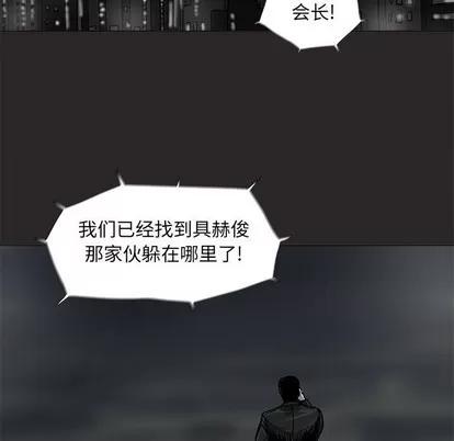 蔚蓝世界 蔚蓝世界 | 第72章 第53页
