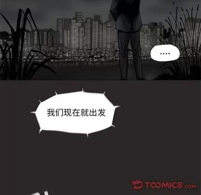 蔚蓝世界 蔚蓝世界 | 第72章 第54页