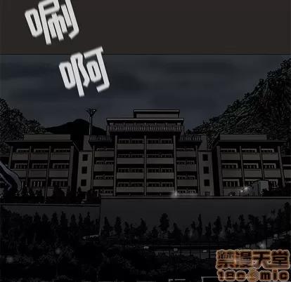 蔚蓝世界 蔚蓝世界 | 第72章 第55页