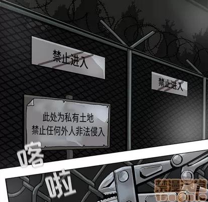 蔚蓝世界 蔚蓝世界 | 第72章 第60页