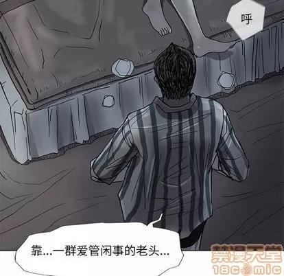 蔚蓝世界 蔚蓝世界 | 第72章 第65页