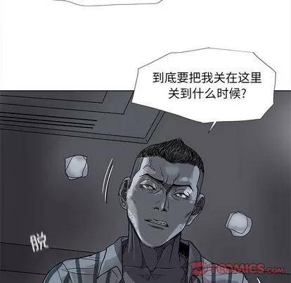 蔚蓝世界 蔚蓝世界 | 第72章 第66页