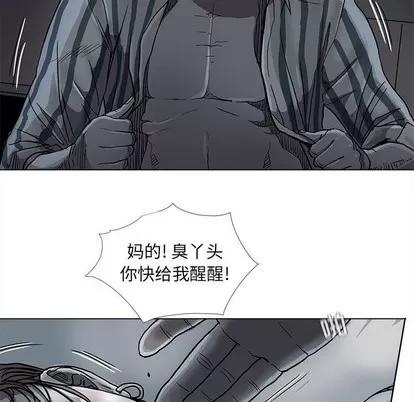 蔚蓝世界 蔚蓝世界 | 第72章 第67页