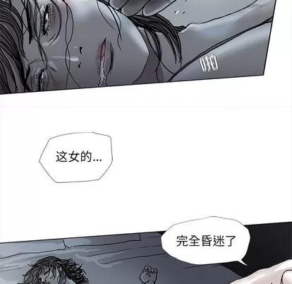 蔚蓝世界 蔚蓝世界 | 第72章 第68页