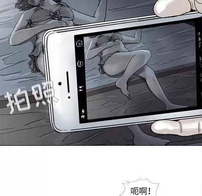蔚蓝世界 蔚蓝世界 | 第72章 第69页