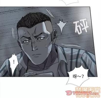 蔚蓝世界 蔚蓝世界 | 第72章 第70页