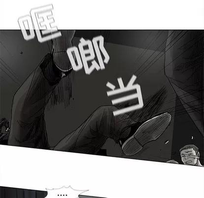 蔚蓝世界 蔚蓝世界 | 第72章 第71页
