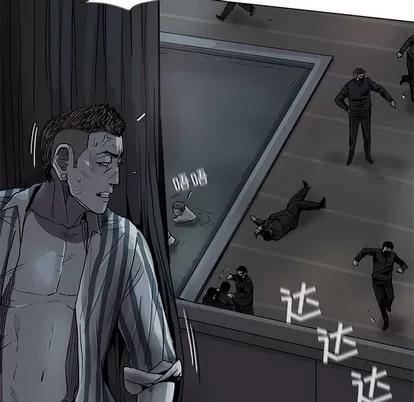 蔚蓝世界 蔚蓝世界 | 第72章 第72页