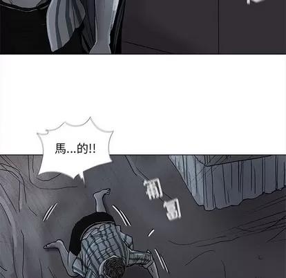 蔚蓝世界 蔚蓝世界 | 第72章 第73页