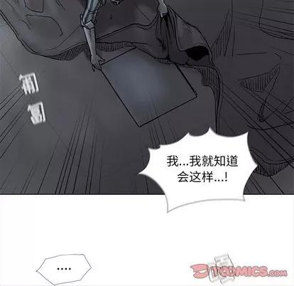 蔚蓝世界 蔚蓝世界 | 第72章 第74页