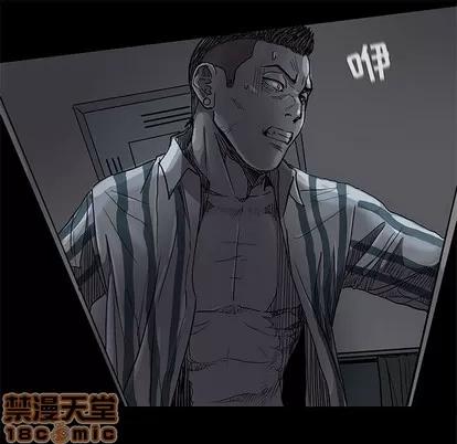 蔚蓝世界 蔚蓝世界 | 第72章 第75页