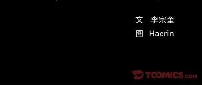 蔚蓝世界 蔚蓝世界 | 第72章 第78页