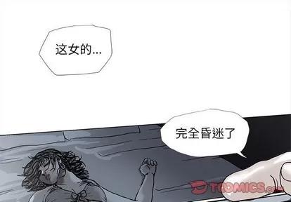 蔚蓝世界 蔚蓝世界 | 第73章 第1页