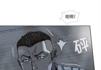蔚蓝世界 蔚蓝世界 | 第73章 第3页