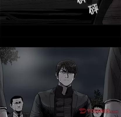 蔚蓝世界 蔚蓝世界 | 第73章 第13页
