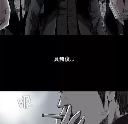 蔚蓝世界 蔚蓝世界 | 第73章 第14页