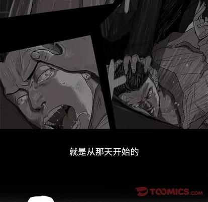 蔚蓝世界 蔚蓝世界 | 第73章 第16页