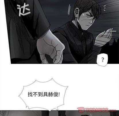 蔚蓝世界 蔚蓝世界 | 第73章 第19页