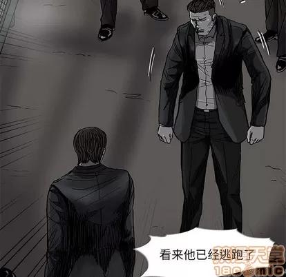 蔚蓝世界 蔚蓝世界 | 第73章 第20页