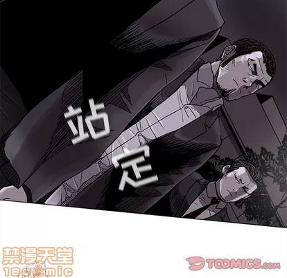 蔚蓝世界 蔚蓝世界 | 第73章 第25页