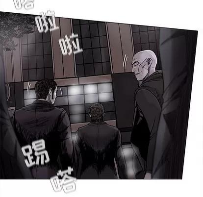 蔚蓝世界 蔚蓝世界 | 第73章 第26页