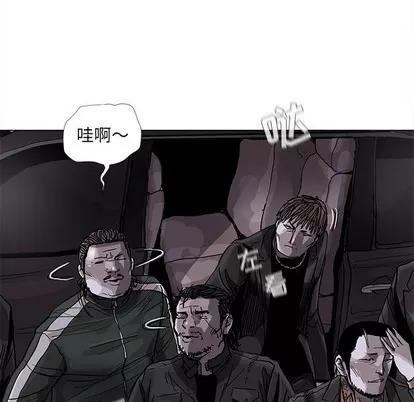 蔚蓝世界 蔚蓝世界 | 第73章 第27页