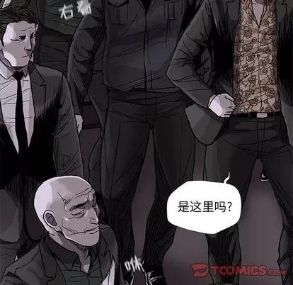 蔚蓝世界 蔚蓝世界 | 第73章 第28页