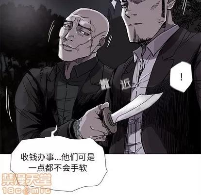 蔚蓝世界 蔚蓝世界 | 第73章 第30页
