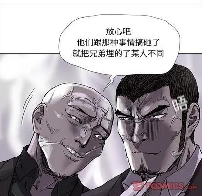 蔚蓝世界 蔚蓝世界 | 第73章 第31页
