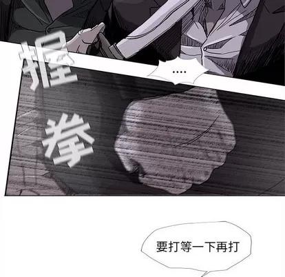 蔚蓝世界 蔚蓝世界 | 第73章 第32页