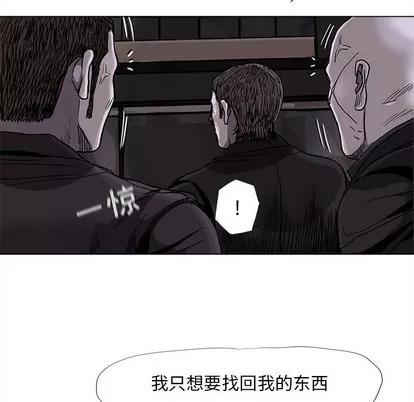 蔚蓝世界 蔚蓝世界 | 第73章 第33页