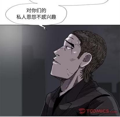 蔚蓝世界 蔚蓝世界 | 第73章 第34页