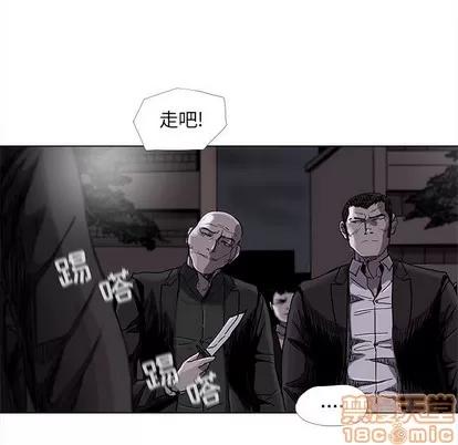 蔚蓝世界 蔚蓝世界 | 第73章 第35页