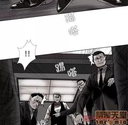 蔚蓝世界 蔚蓝世界 | 第73章 第40页