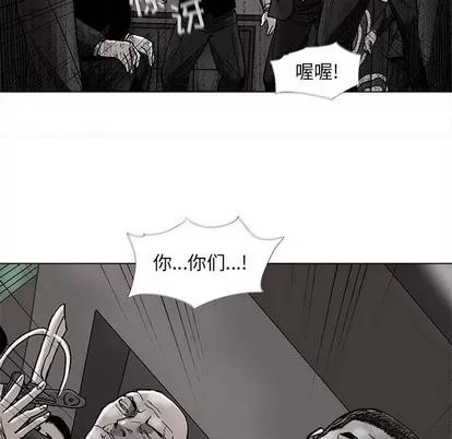 蔚蓝世界 蔚蓝世界 | 第73章 第41页