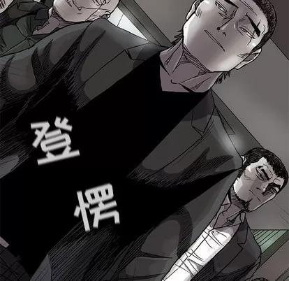 蔚蓝世界 蔚蓝世界 | 第73章 第42页