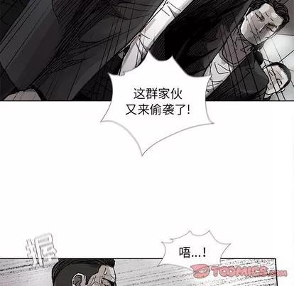 蔚蓝世界 蔚蓝世界 | 第73章 第43页