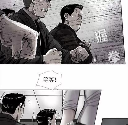 蔚蓝世界 蔚蓝世界 | 第73章 第44页