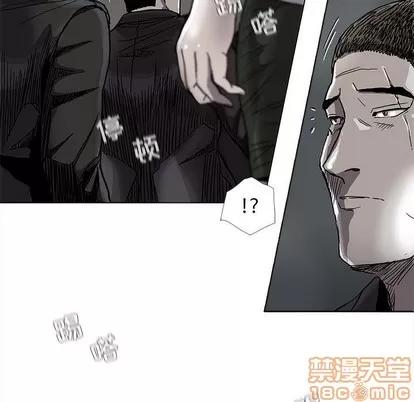 蔚蓝世界 蔚蓝世界 | 第73章 第45页