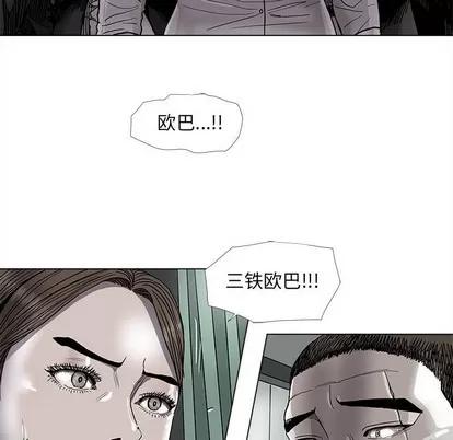 蔚蓝世界 蔚蓝世界 | 第73章 第47页