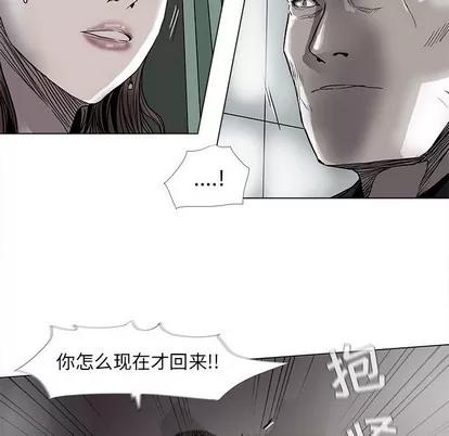 蔚蓝世界 蔚蓝世界 | 第73章 第48页
