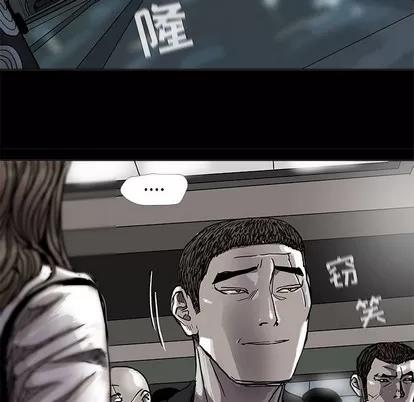 蔚蓝世界 蔚蓝世界 | 第73章 第57页