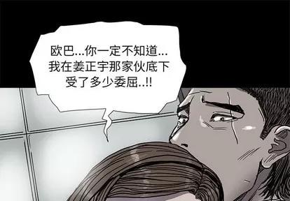 蔚蓝世界 蔚蓝世界 | 第74章 第1页